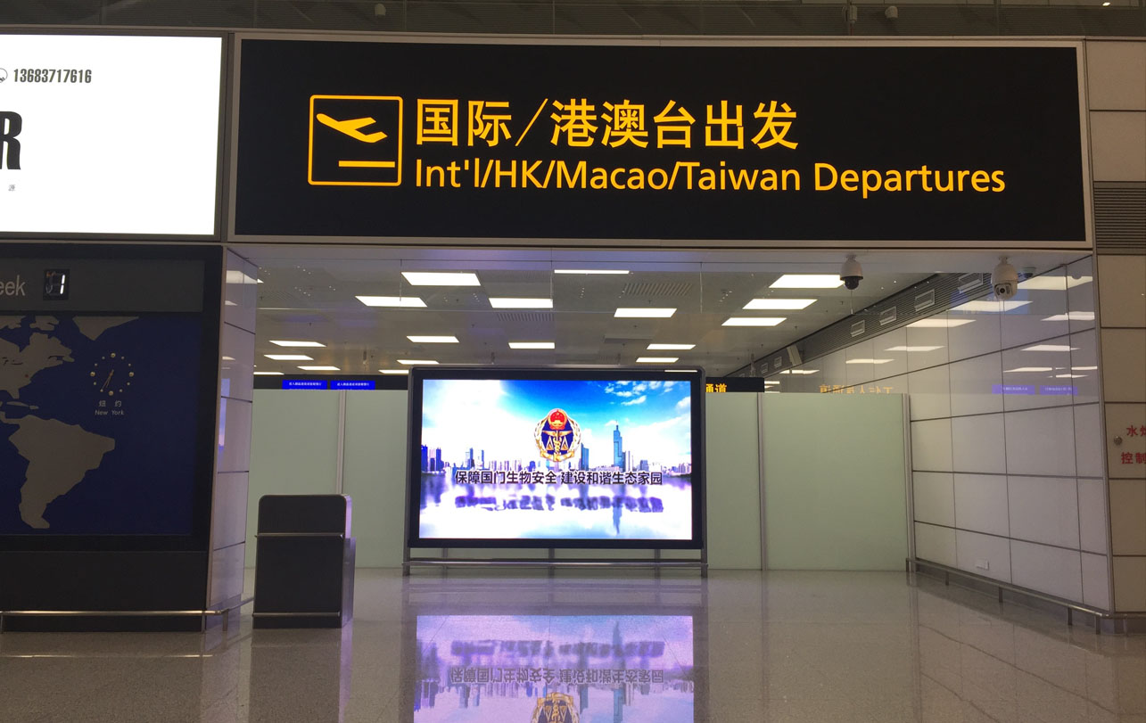 新郑机场二期航站楼